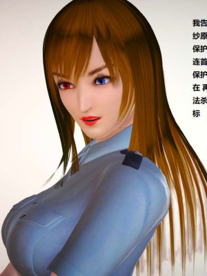 [3D][小星星] 人妻淫记 1-75+人物介绍（完结）_1399