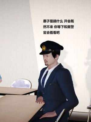[3D][小星星] 人妻淫记 1-75+人物介绍（完结）_1403