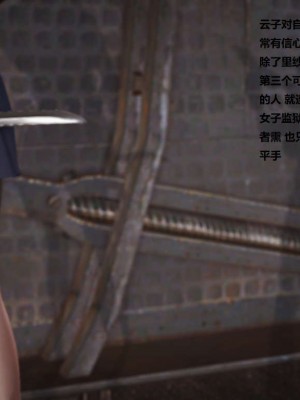 [3D][小星星] 人妻淫记 1-75+人物介绍（完结）_1415