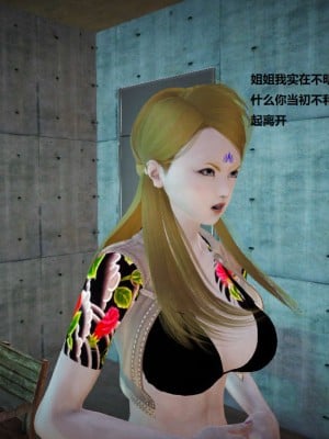 [3D][小星星] 人妻淫记 1-75+人物介绍（完结）_1428