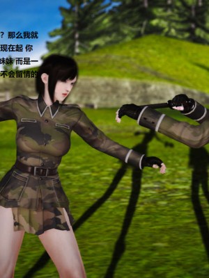 [3D][小星星] 人妻淫记 1-75+人物介绍（完结）_1451