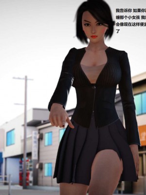 [3D][小星星] 人妻淫记 1-75+人物介绍（完结）_1505