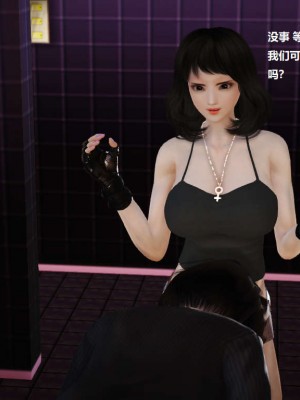 [3D][小星星] 人妻淫记 1-75+人物介绍（完结）_1535