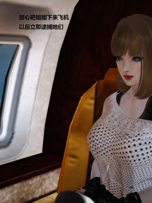 [3D][小星星] 人妻淫记 1-75+人物介绍（完结）_1579