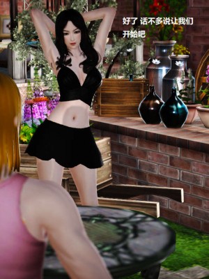 [3D][小星星] 人妻淫记 1-75+人物介绍（完结）_1644