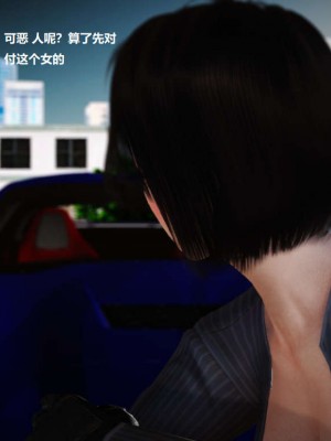 [3D][小星星] 人妻淫记 1-75+人物介绍（完结）_1686