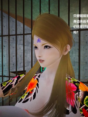 [3D][小星星] 人妻淫记 1-75+人物介绍（完结）_1703