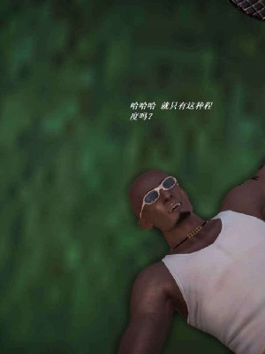 [3D][小星星] 人妻淫记 1-75+人物介绍（完结）_5280