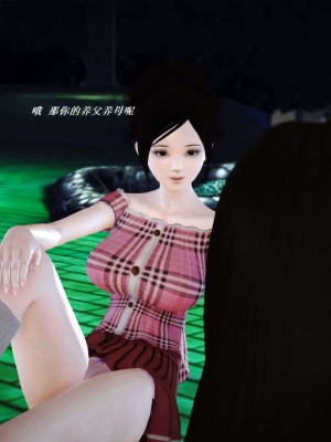 [3D][小星星] 人妻淫记 1-75+人物介绍（完结）_5564