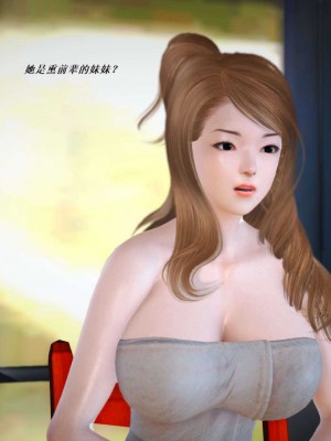 [3D][小星星] 人妻淫记 1-75+人物介绍（完结）_5663
