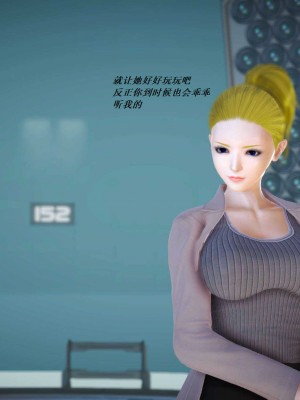 [3D][小星星] 人妻淫记 1-75+人物介绍（完结）_5783