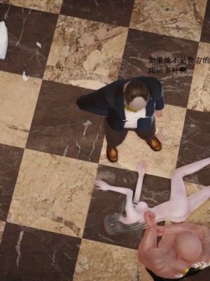 [3D][小星星] 人妻淫记 1-75+人物介绍（完结）_6659
