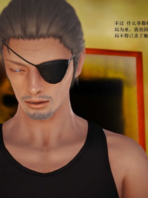 [3D][小星星] 人妻淫记 1-75+人物介绍（完结）_6719