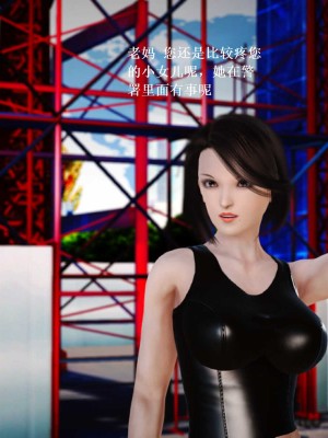 [3D][小星星] 人妻淫记 1-75+人物介绍（完结）_6810