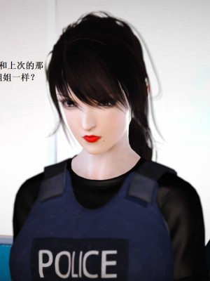 [3D][小星星] 人妻淫记 1-75+人物介绍（完结）_7190
