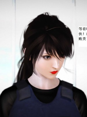 [3D][小星星] 人妻淫记 1-75+人物介绍（完结）_7191