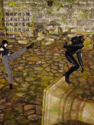 [3D][小星星] 人妻淫记 1-75+人物介绍（完结）_7240