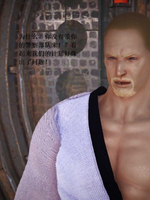 [3D][小星星] 人妻淫记 1-75+人物介绍（完结）_7322