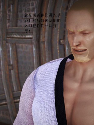 [3D][小星星] 人妻淫记 1-75+人物介绍（完结）_7324