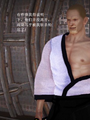 [3D][小星星] 人妻淫记 1-75+人物介绍（完结）_7326