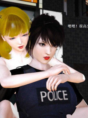 [3D][小星星] 人妻淫记 1-75+人物介绍（完结）_7406