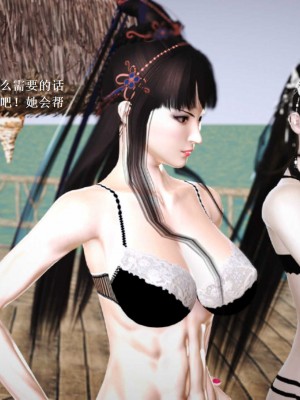 [3D][小星星] 人妻淫记 1-75+人物介绍（完结）_7578