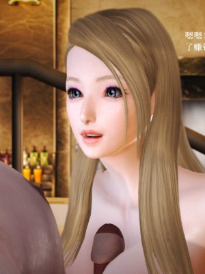 [3D][小星星] 人妻淫记 1-75+人物介绍（完结）_7652