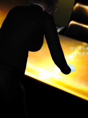 [3D][小星星] 人妻淫记 1-75+人物介绍（完结）_7698