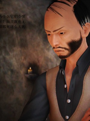 [3D][小星星] 人妻淫记 1-75+人物介绍（完结）_7888