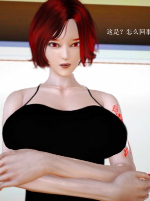 [3D][小星星] 人妻淫记 1-75+人物介绍（完结）_7893