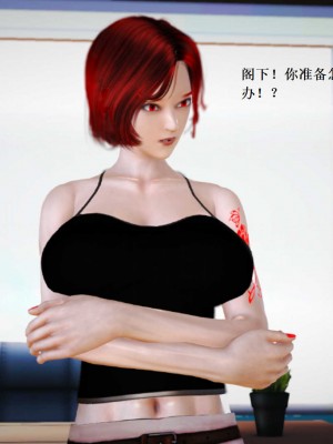 [3D][小星星] 人妻淫记 1-75+人物介绍（完结）_7894