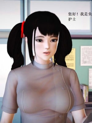 [3D][小星星] 人妻淫记 1-75+人物介绍（完结）_7901