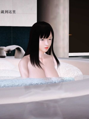 [3D][小星星] 人妻淫记 1-75+人物介绍（完结）_7909