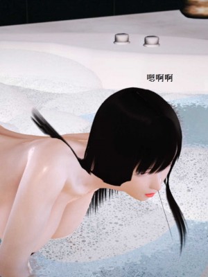 [3D][小星星] 人妻淫记 1-75+人物介绍（完结）_7923