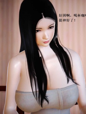 [3D][小星星] 人妻淫记 1-75+人物介绍（完结）_7937