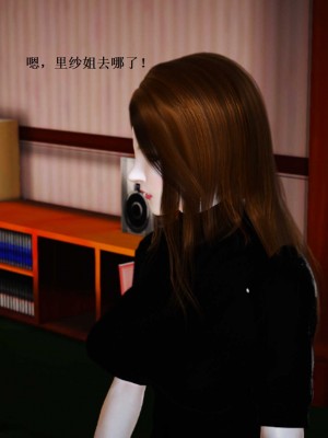 [3D][小星星] 人妻淫记 1-75+人物介绍（完结）_7944