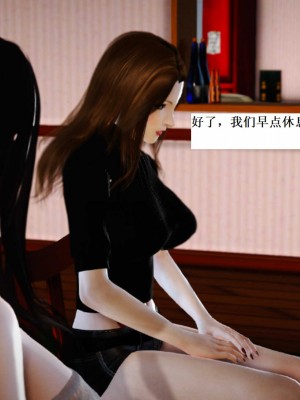 [3D][小星星] 人妻淫记 1-75+人物介绍（完结）_7950