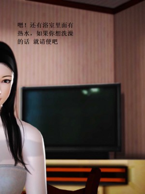 [3D][小星星] 人妻淫记 1-75+人物介绍（完结）_7951