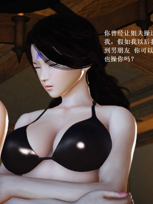 [3D][小星星] 人妻淫记 1-75+人物介绍（完结）_7981