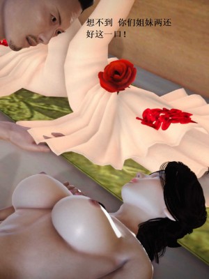 [3D][小星星] 人妻淫记 1-75+人物介绍（完结）_7991