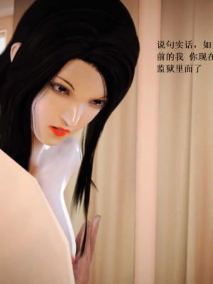 [3D][小星星] 人妻淫记 1-75+人物介绍（完结）_8004