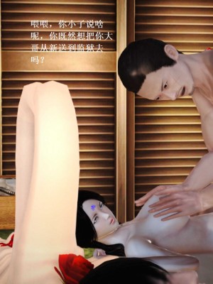 [3D][小星星] 人妻淫记 1-75+人物介绍（完结）_8006