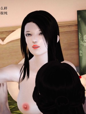 [3D][小星星] 人妻淫记 1-75+人物介绍（完结）_8024