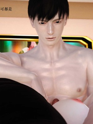[3D][小星星] 人妻淫记 1-75+人物介绍（完结）_8058