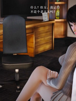 [3D][小星星] 人妻淫记 1-75+人物介绍（完结）_8079