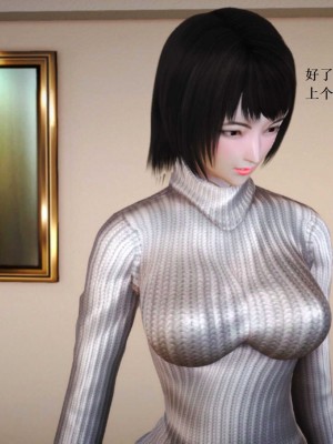 [3D][小星星] 人妻淫记 1-75+人物介绍（完结）_8083