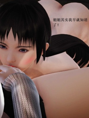 [3D][小星星] 人妻淫记 1-75+人物介绍（完结）_8095