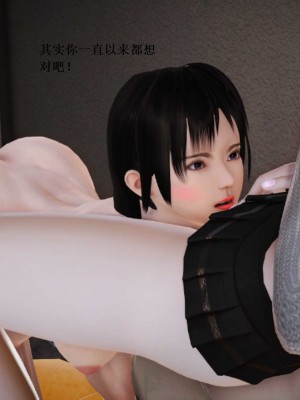 [3D][小星星] 人妻淫记 1-75+人物介绍（完结）_8097
