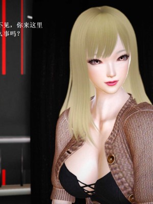 [3D][小星星] 人妻淫记 1-75+人物介绍（完结）_8121