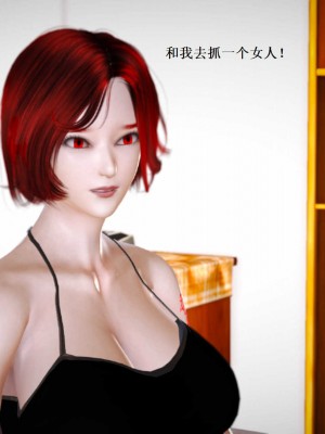 [3D][小星星] 人妻淫记 1-75+人物介绍（完结）_8124